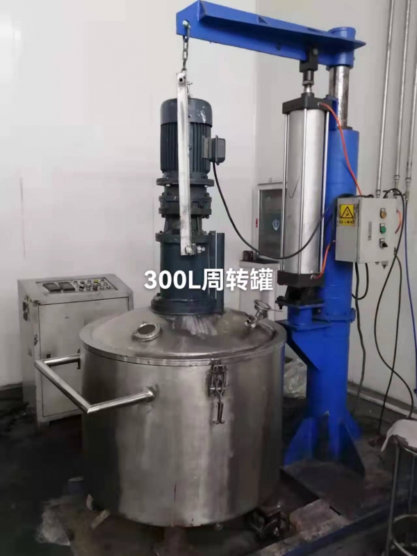 300L周轉(zhuǎn)罐