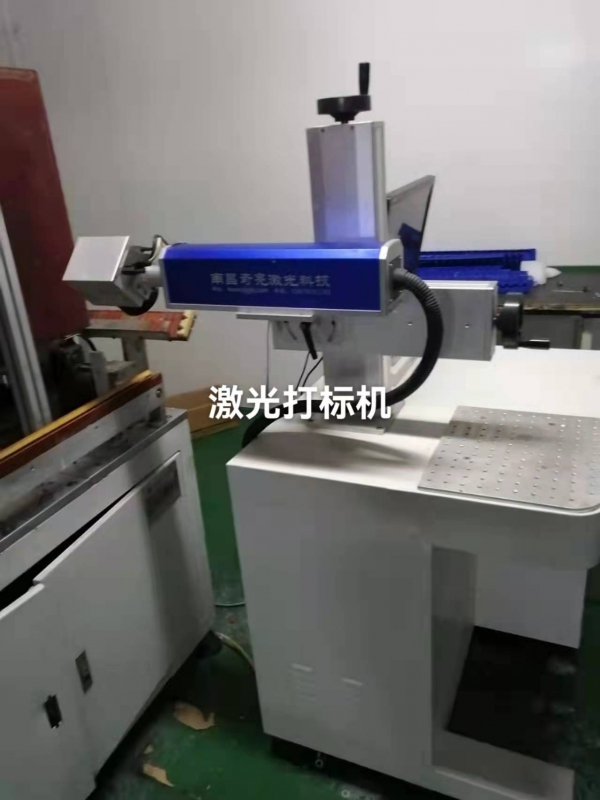 激光打標(biāo)機(jī)